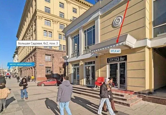 Торговая площадь в Москва Большая Садовая ул., 6 (27 м) - Фото 0