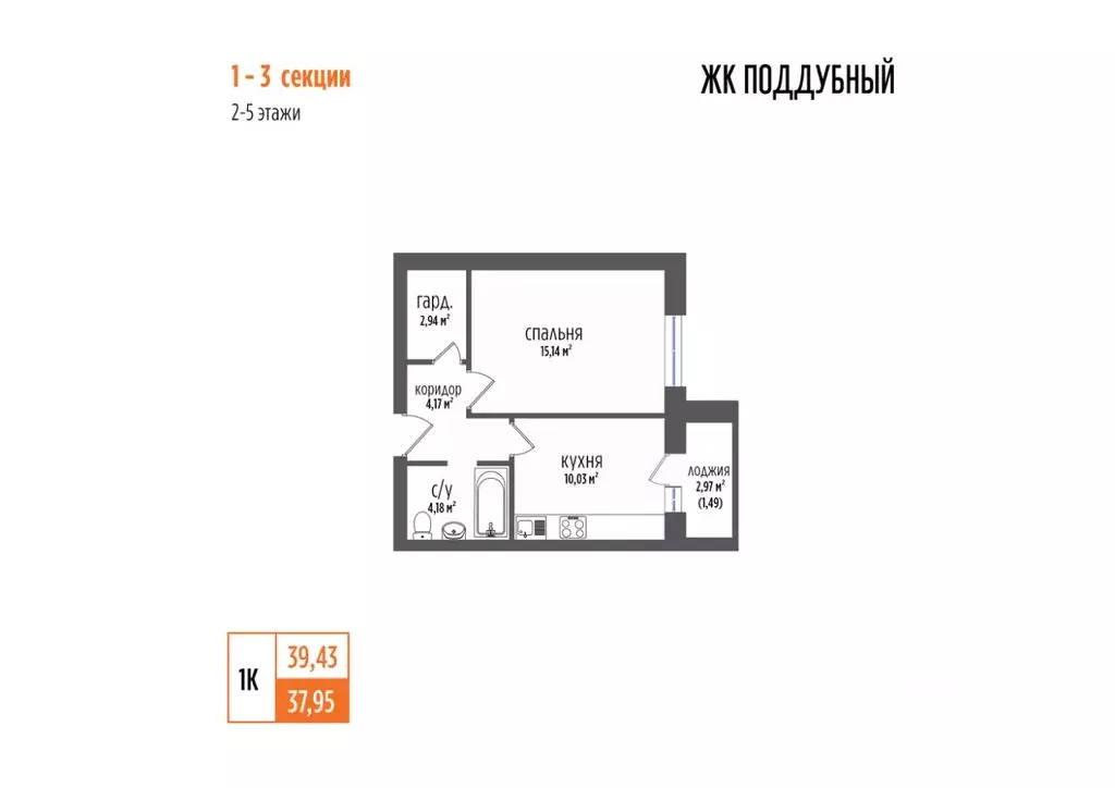 1-к кв. Самарская область, Волжский район, Петра Дубрава городское ... - Фото 1