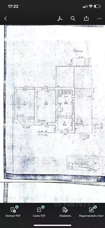 Дом в Ярославская область, Ярославский муниципальный округ, д. ... - Фото 2