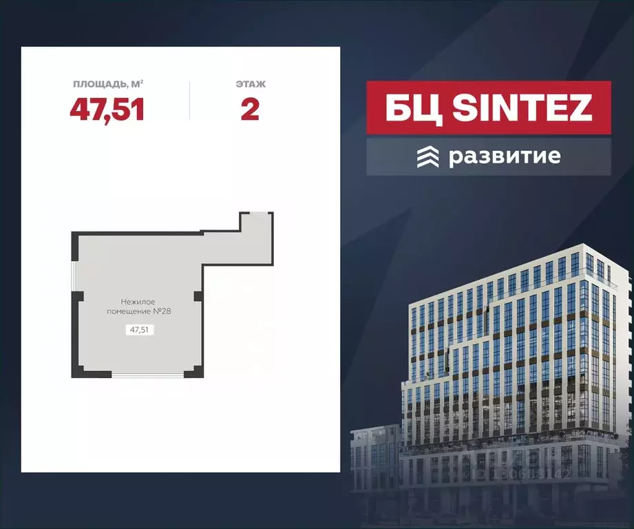 Помещение свободного назначения в Воронежская область, Воронеж ... - Фото 1