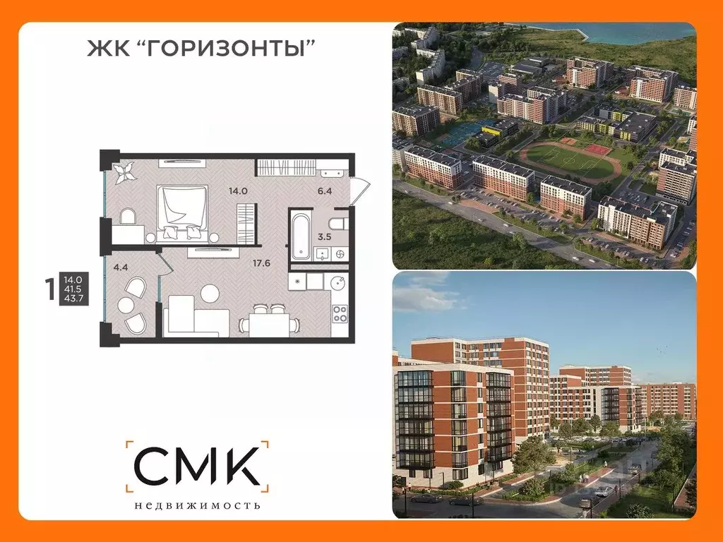3-к кв. Архангельская область, Северодвинск  (85.4 м) - Фото 0