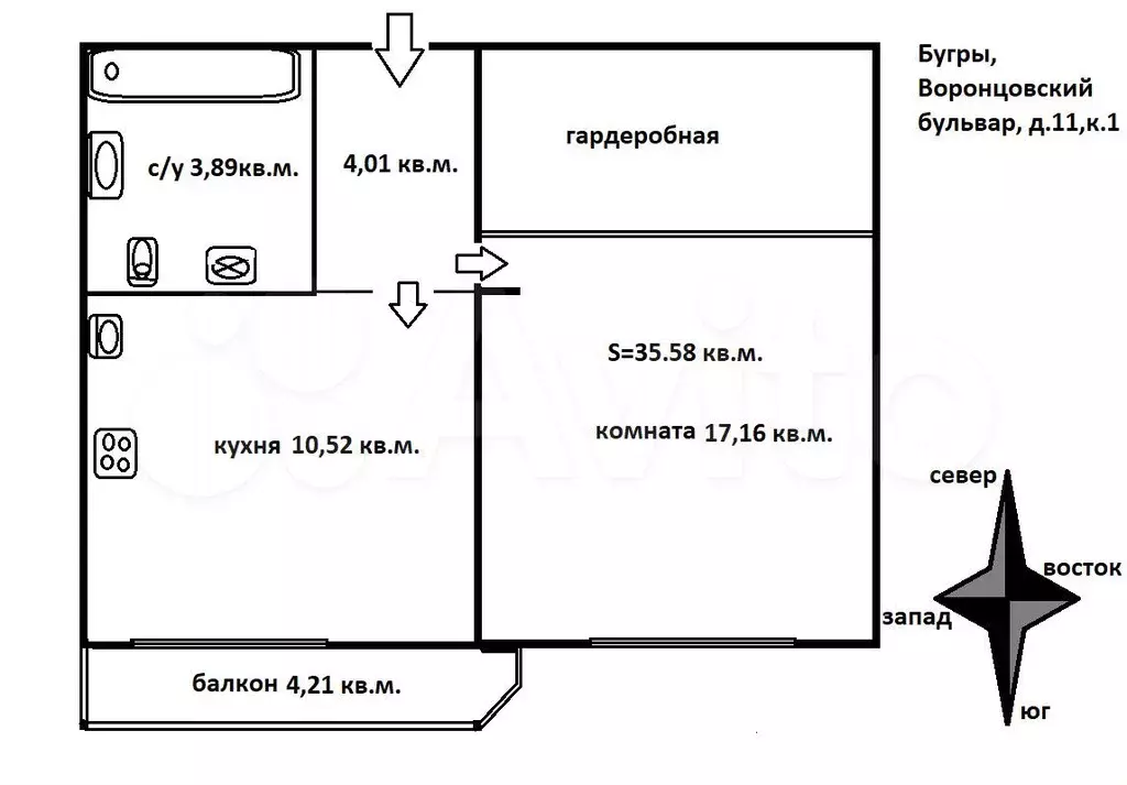 1-к. квартира, 35,6 м, 11/13 эт. - Фото 0