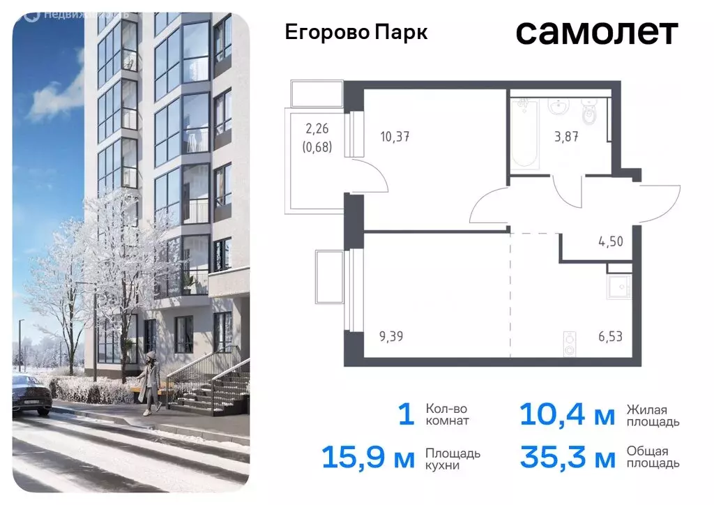 2-комнатная квартира: посёлок городского типа Жилино-1, 2-й квартал, ... - Фото 0