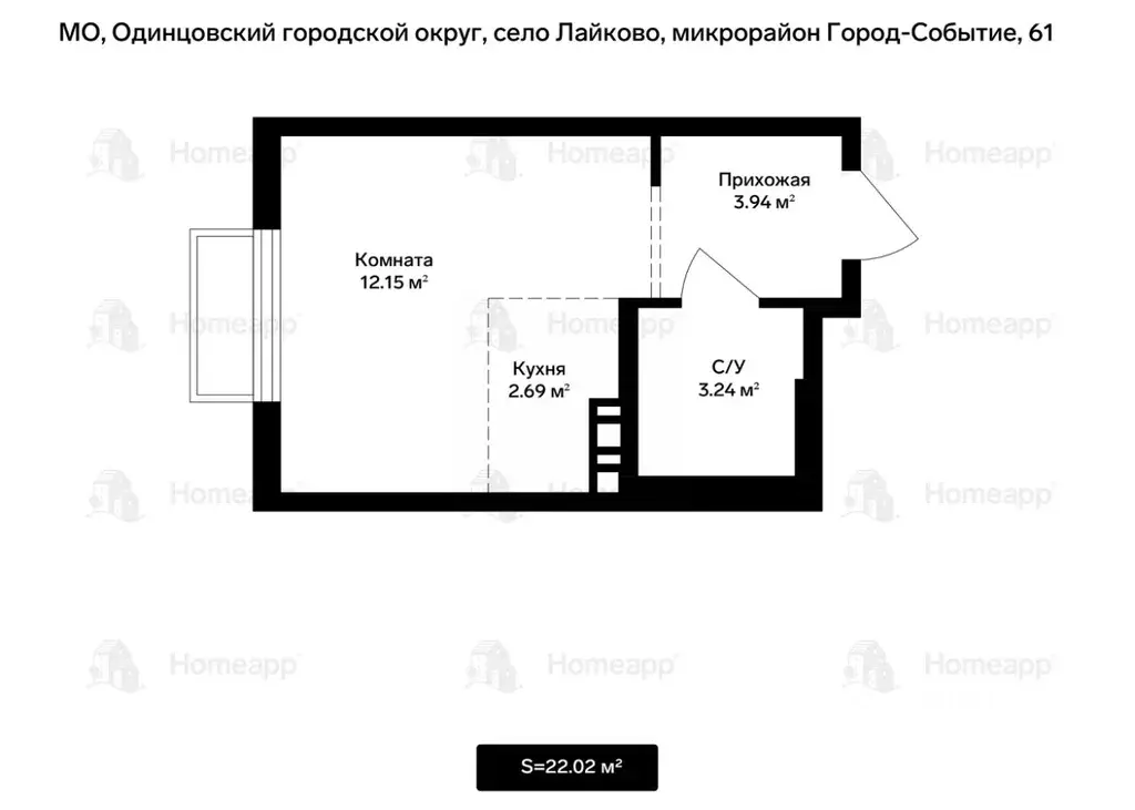 Студия Московская область, Одинцовский городской округ, с. Лайково, ... - Фото 2