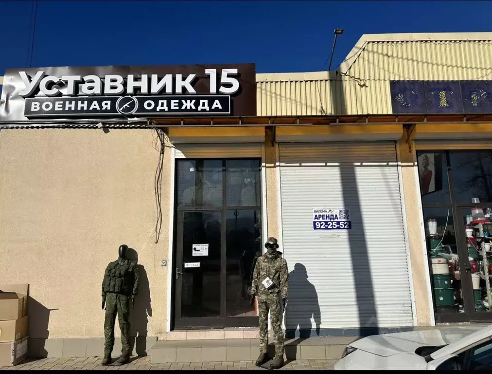 Торговая площадь в Северная Осетия, Владикавказ Карцинское ш., 17 (50 ... - Фото 0