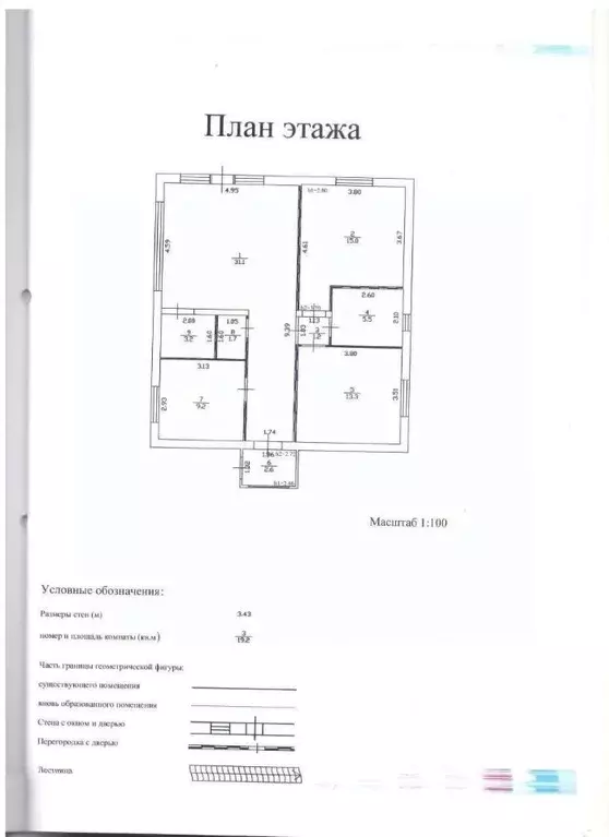 Дом в Тульская область, Тула городской округ, с. Частое ул. Дубовая, 2 ... - Фото 2