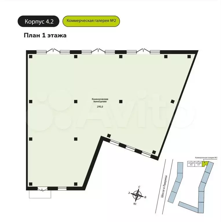 Продажа помещения свободного назначения 290 м2 - Фото 0