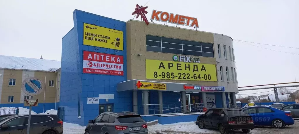 Торговая площадь в Нижегородская область, Городец Новая ул., 31 (1278 ... - Фото 1