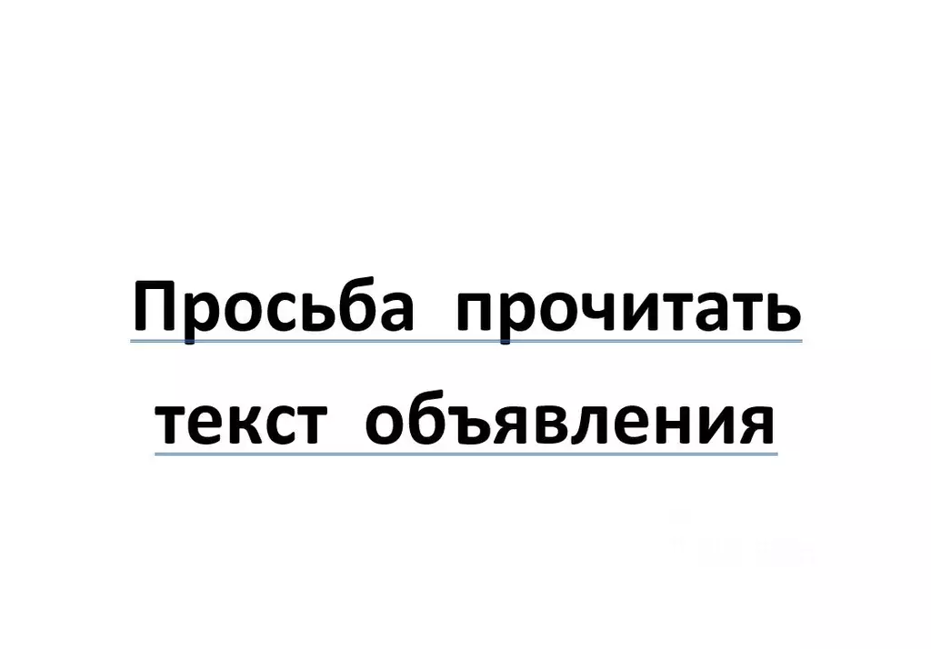 Студия Ленинградская область, Мурино Всеволожский район, бул. ... - Фото 2