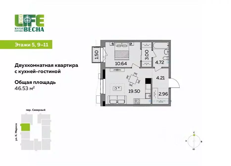 2-к кв. Удмуртия, Ижевск Север жилрайон, 12-й мкр, Эко Лайф Весна ... - Фото 0