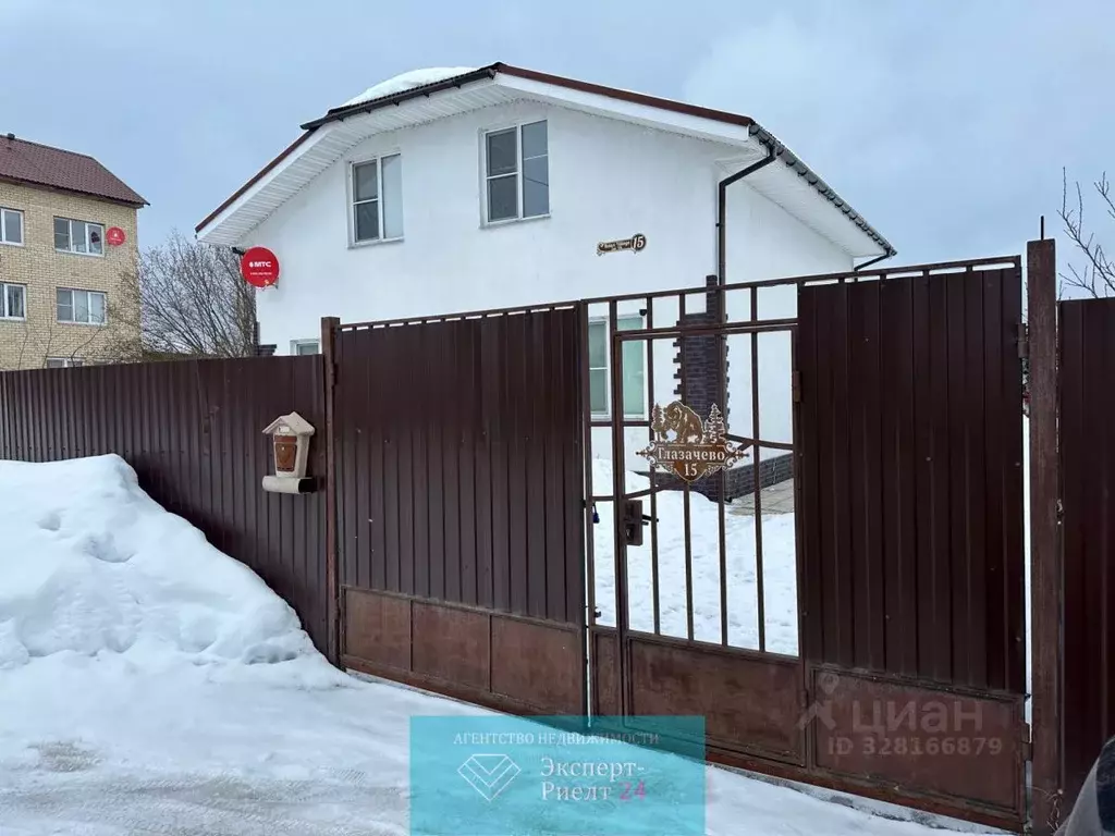 Дом в Московская область, Дмитровский муниципальный округ, д. ... - Фото 2