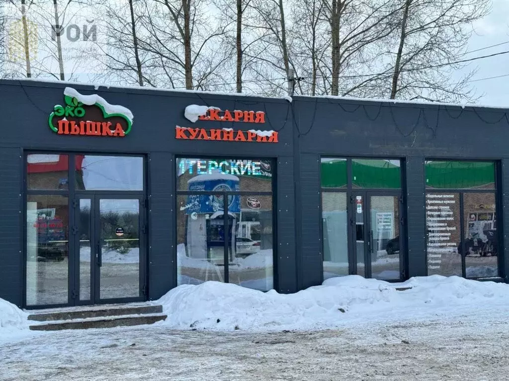 Помещение свободного назначения (35.4 м) - Фото 1