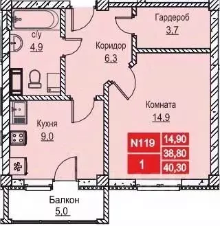 1-к кв. Нижегородская область, Нижний Новгород ул. Июльских Дней (41.0 ... - Фото 0