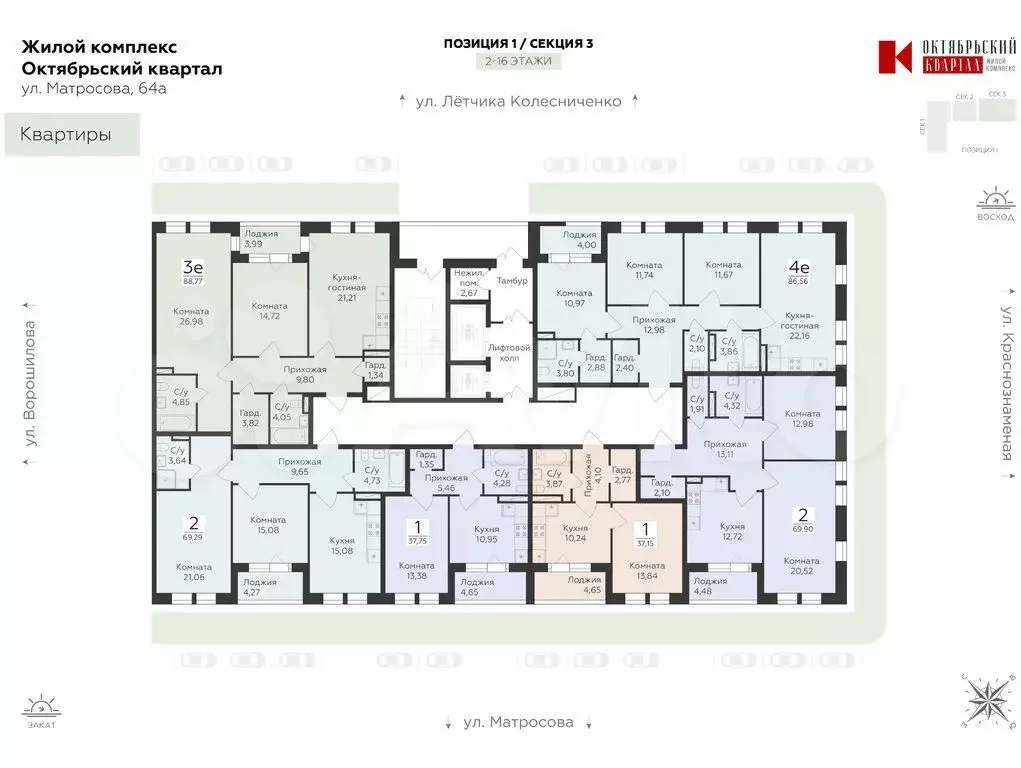 1-к. квартира, 37,2 м, 2/25 эт. - Фото 0