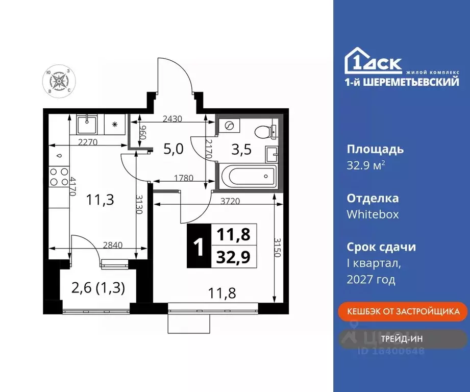 1-к кв. Московская область, Химки Подрезково мкр,  (32.9 м) - Фото 0