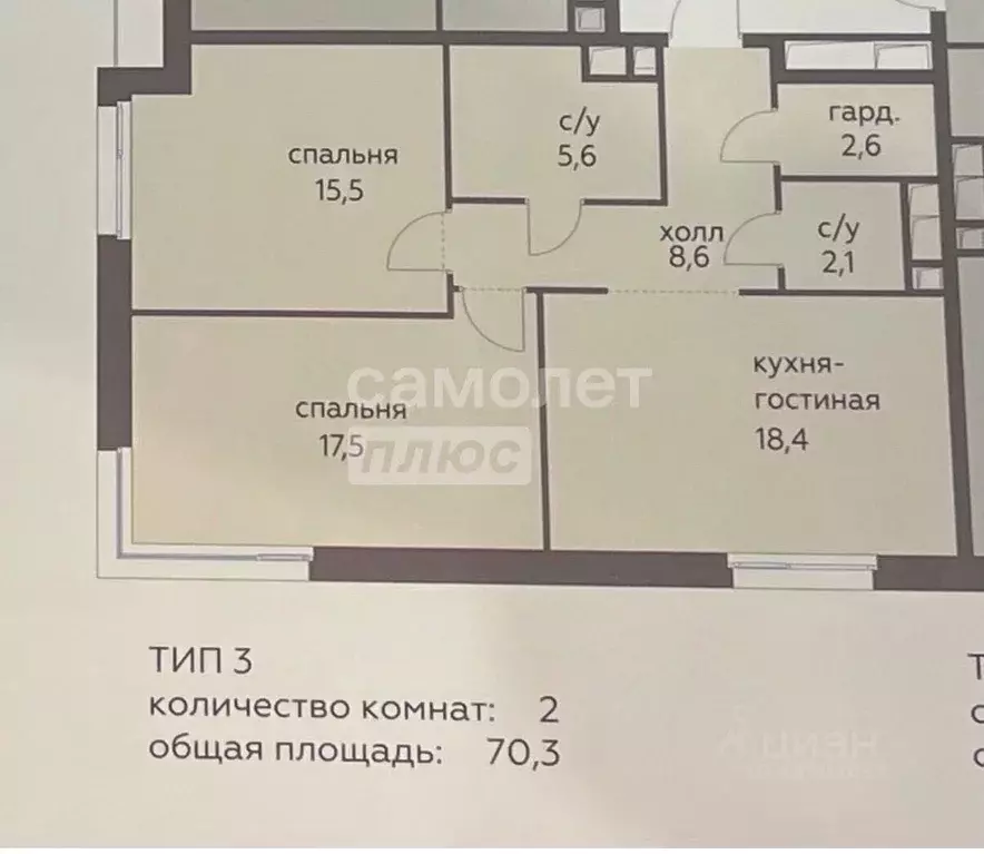 3-к кв. Москва ул. Нижние Мневники, 9 (70.2 м) - Фото 2