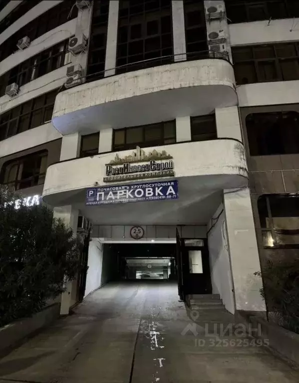 Гараж в Краснодарский край, Сочи Виноградная ул., 2/2с3 (18 м) - Фото 2