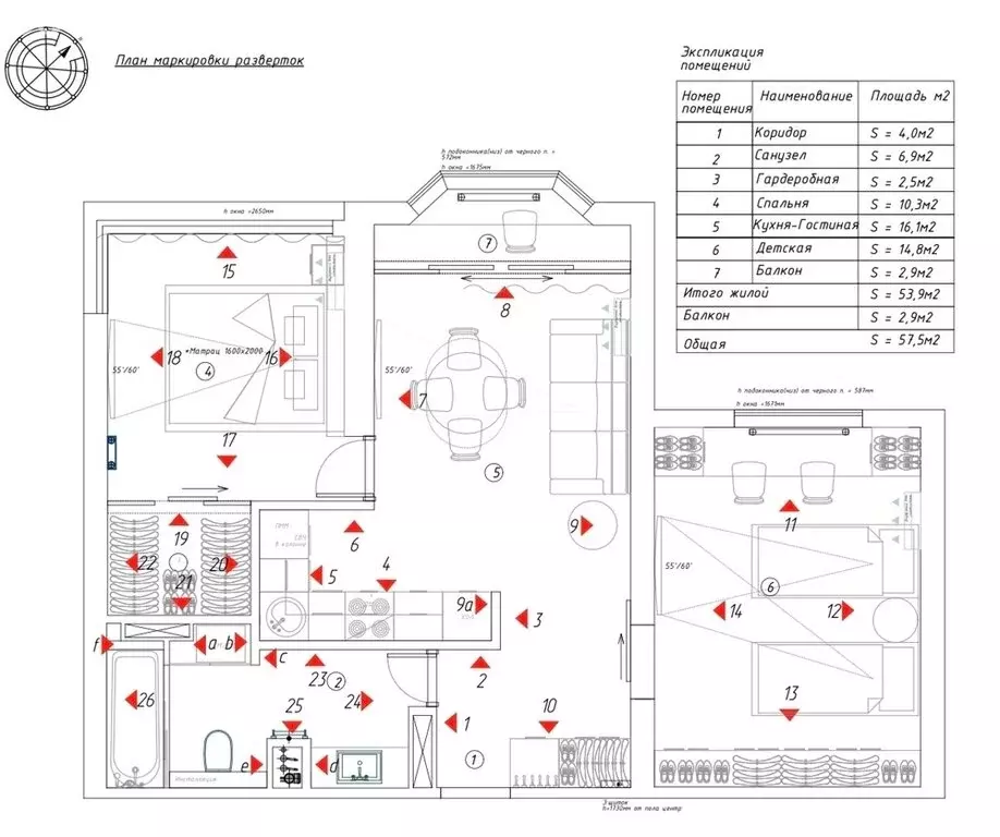 2-комнатная квартира: анапа, улица крылова, 13к2 (58 м) - Фото 0