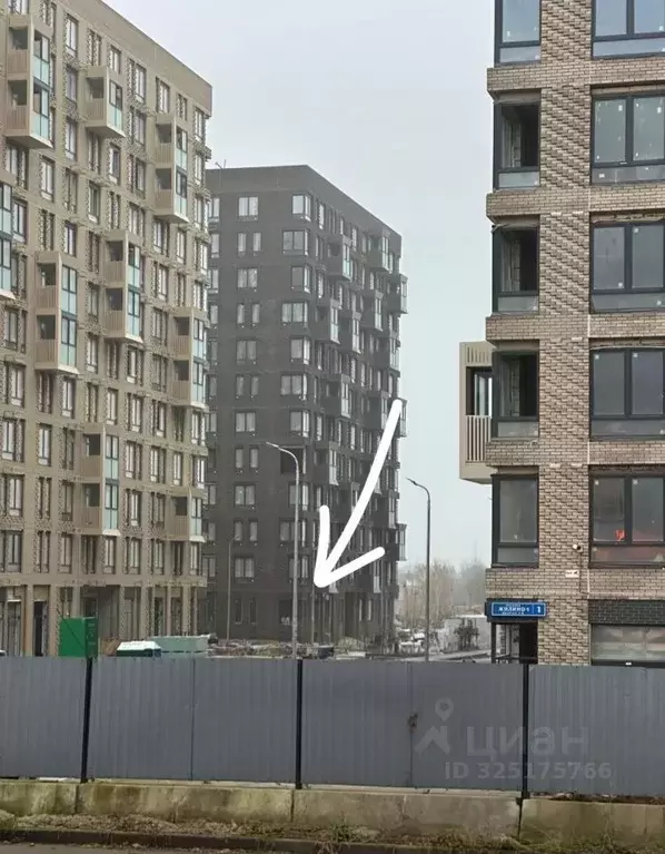 Помещение свободного назначения в Московская область, Люберцы ... - Фото 2