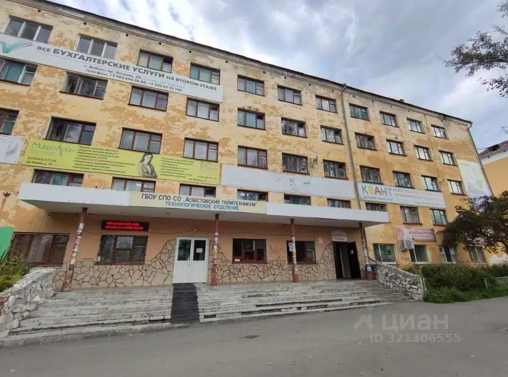 Помещение свободного назначения в Свердловская область, Асбест просп. ... - Фото 0