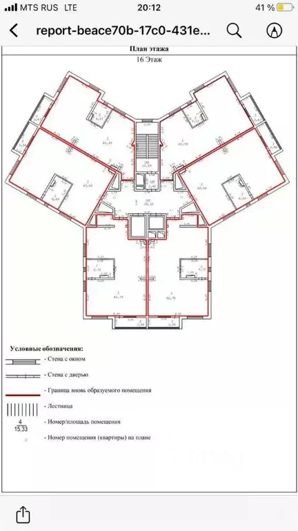 3-к кв. Сахалинская область, Южно-Сахалинск просп. Мира, 298 (69.6 м) - Фото 2