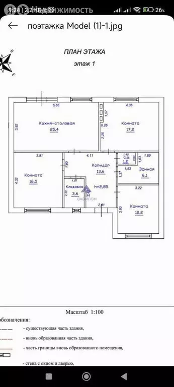 Дом в Волгодонск, квартал В-24 (100 м) - Фото 1