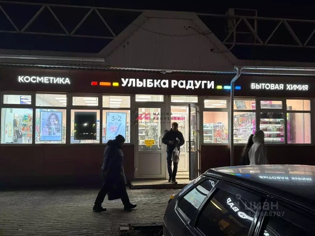 Торговая площадь в Московская область, Дедовск г. Истра муниципальный ... - Фото 1