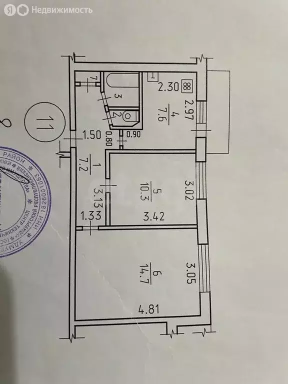 2-комнатная квартира: Ижевск, Молодёжная улица, 53 (43.2 м) - Фото 1