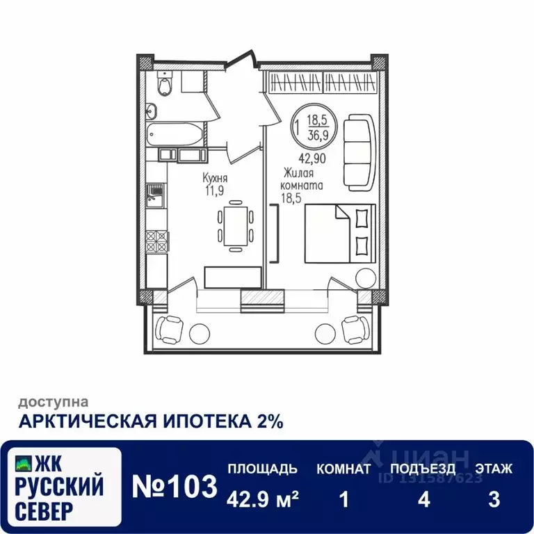 1-к кв. Мурманская область, Мурманск ул. Шевченко, 1 (42.9 м) - Фото 0