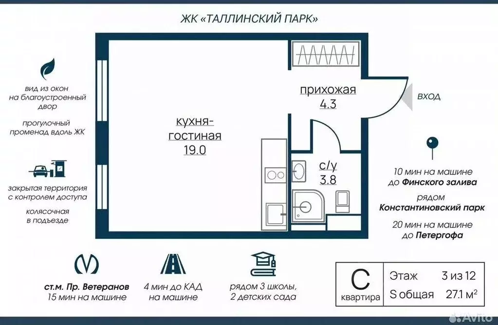 Студия Ленинградская область, Новоселье г. Ломоносовский район, ... - Фото 2