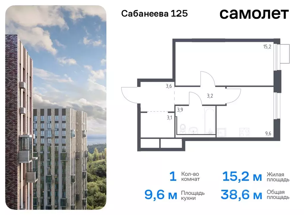 1-к кв. Приморский край, Владивосток ул. Сабанеева, 1.2 (38.6 м) - Фото 0