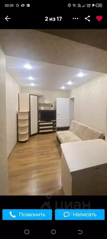 2-к кв. Чувашия, Чебоксары ул. Тимофея Кривова, 16 (53.0 м) - Фото 1