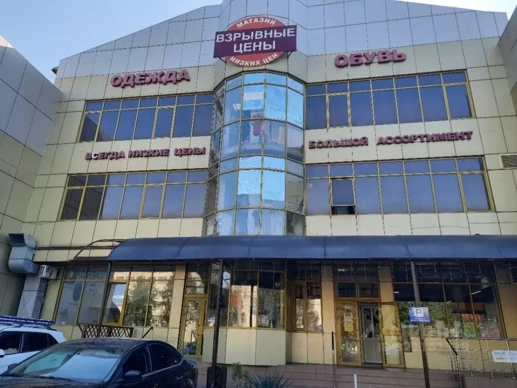 Помещение свободного назначения в Краснодарский край, Краснодар ... - Фото 1