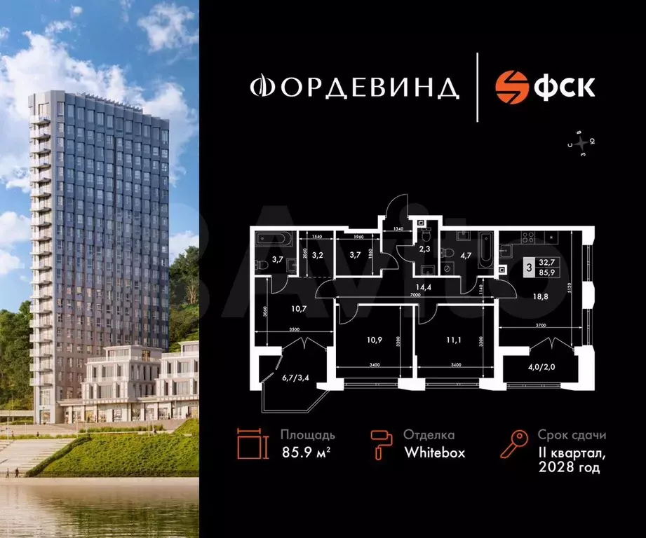 3-к. квартира, 85,9 м, 13/16 эт. - Фото 0