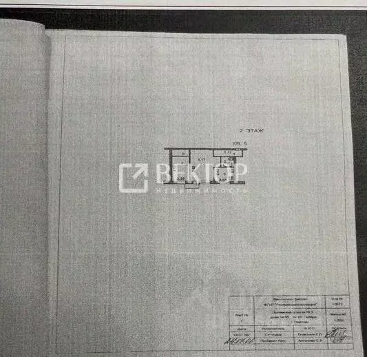 2-к кв. Ивановская область, Иваново ул. Победы, 55 (46.0 м) - Фото 2