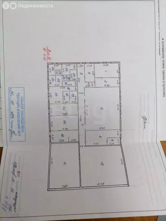 Производственное помещение (2.3 м) - Фото 2