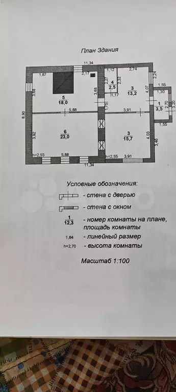 Дом 86,4 м на участке 26 сот. - Фото 0