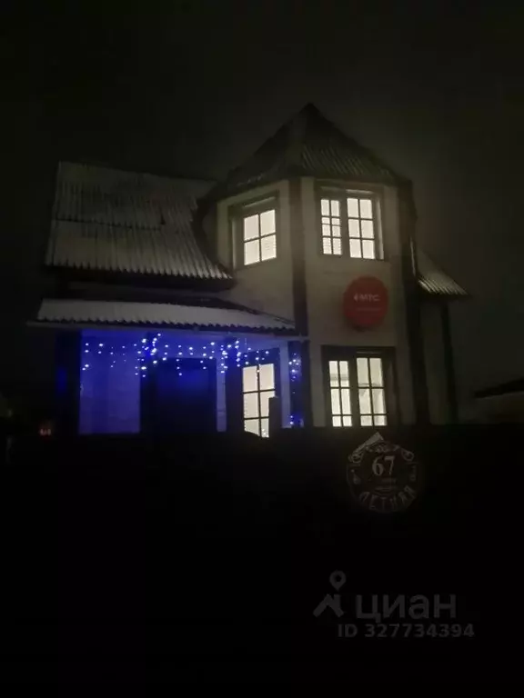 Дом в Ленинградская область, Гатчинский муниципальный округ, д. ... - Фото 2