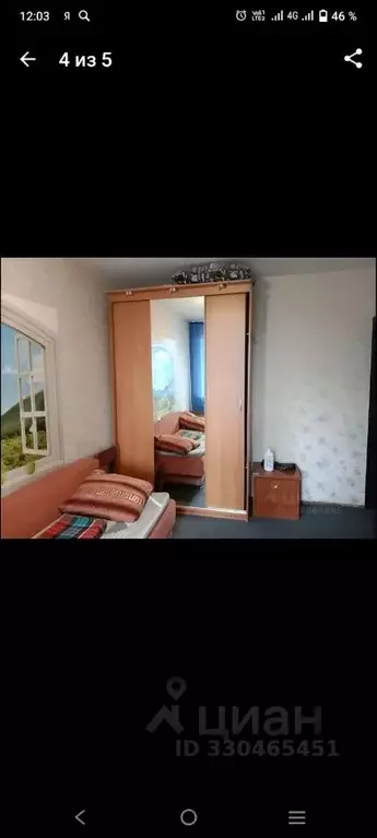 Комната Москва проезд Одоевского, 3К2 (15.0 м) - Фото 2