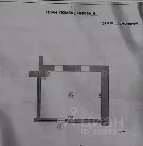 Помещение свободного назначения в Татарстан, Казань ул. Патриса ... - Фото 2