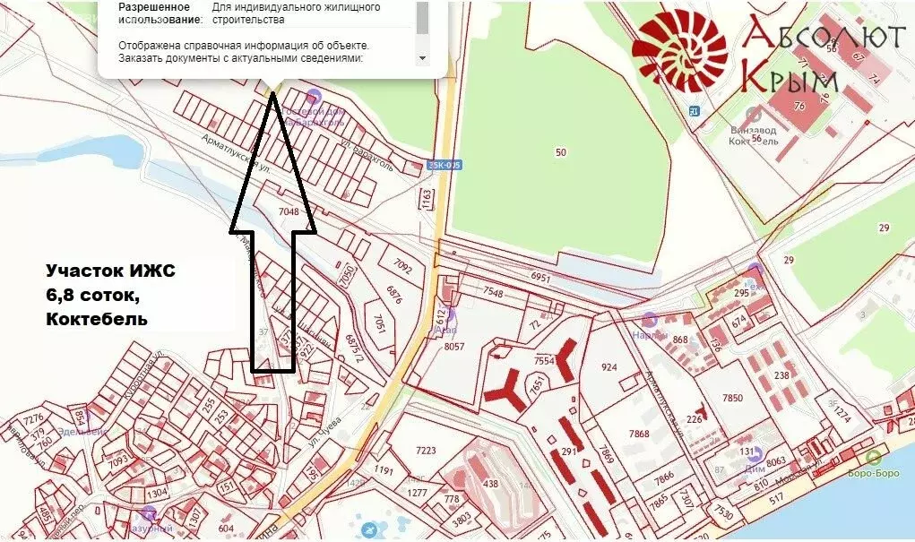 Участок в Коктебель, улица Барахголь (6.8 м) - Фото 0