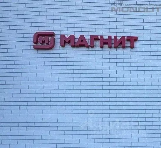 Торговая площадь в Свердловская область, Екатеринбург ул. Воеводина, 4 ... - Фото 1