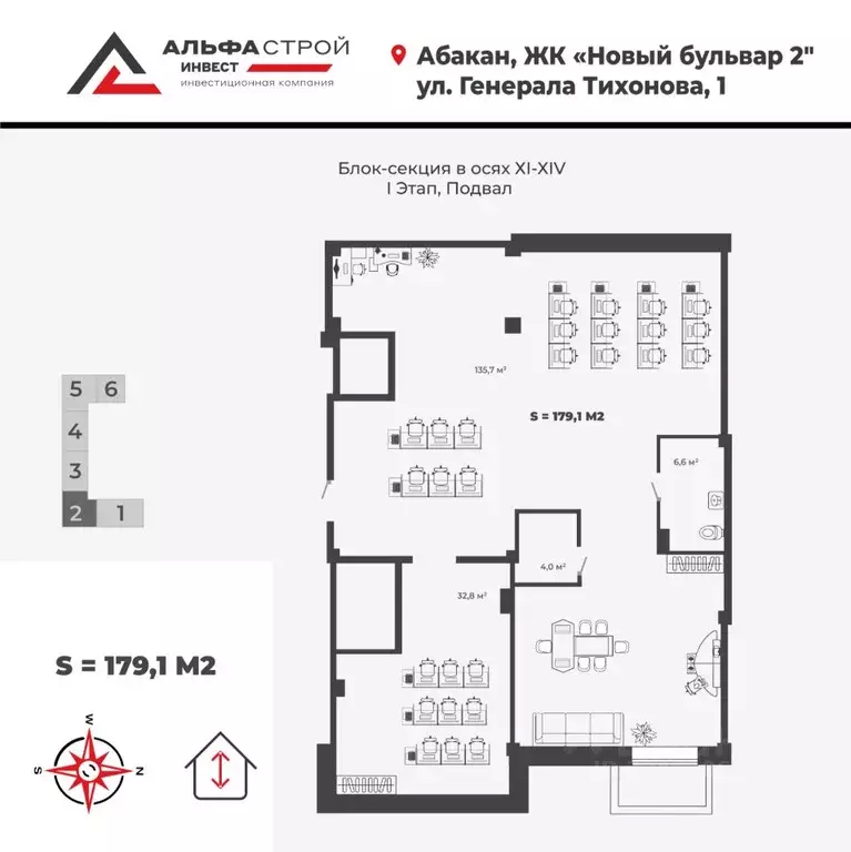 Офис в Хакасия, Абакан ул. Генерала Тихонова, 1 (179 м) - Фото 1