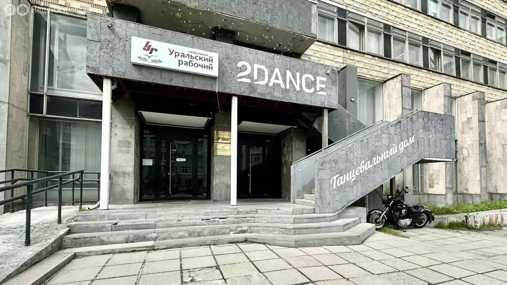 Помещение свободного назначения (30 м) - Фото 0