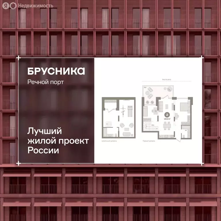 2-комнатная квартира: Тюмень, Причальная улица, 5 (127.1 м) - Фото 1