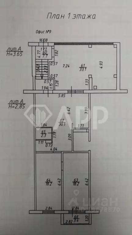 Помещение свободного назначения в Татарстан, Набережные Челны просп. ... - Фото 2