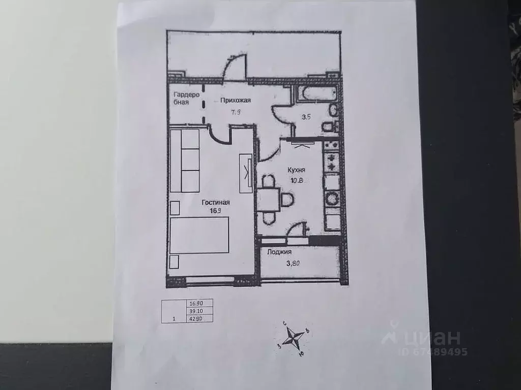 1-к кв. Краснодарский край, Анапа Владимирская ул., 55Вк2 (43.0 м) - Фото 2