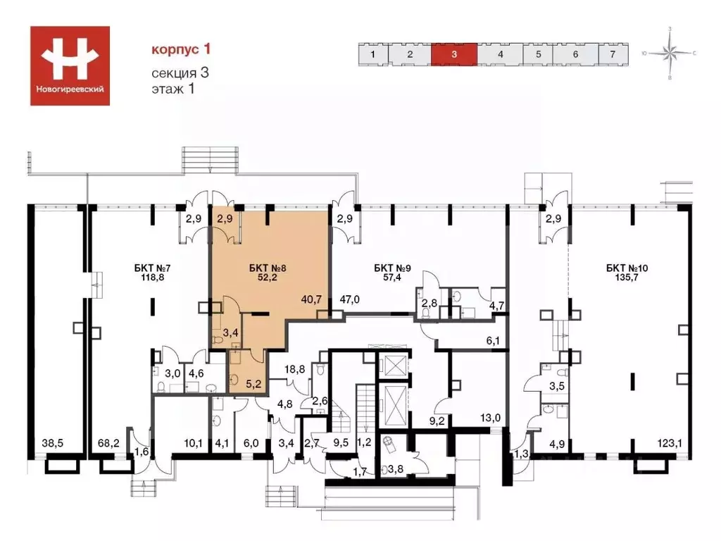 Офис в Московская область, Балашиха ул. Ситникова, 2 (53.1 м) - Фото 0
