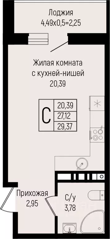 Студия Краснодарский край, Краснодар ул. Михаила Барибана (29.37 м) - Фото 0