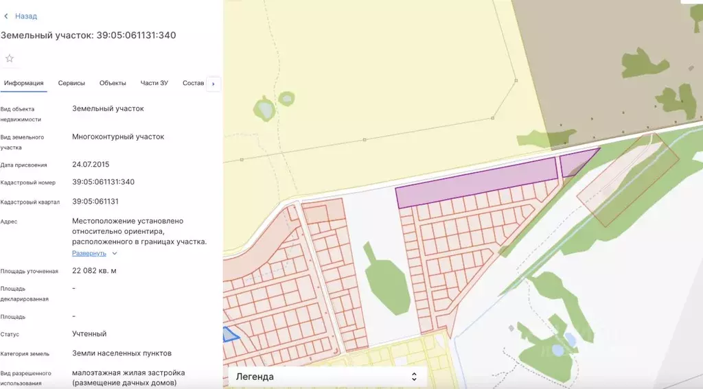 Участок в Калининградская область, Зеленоградский муниципальный округ, ... - Фото 2